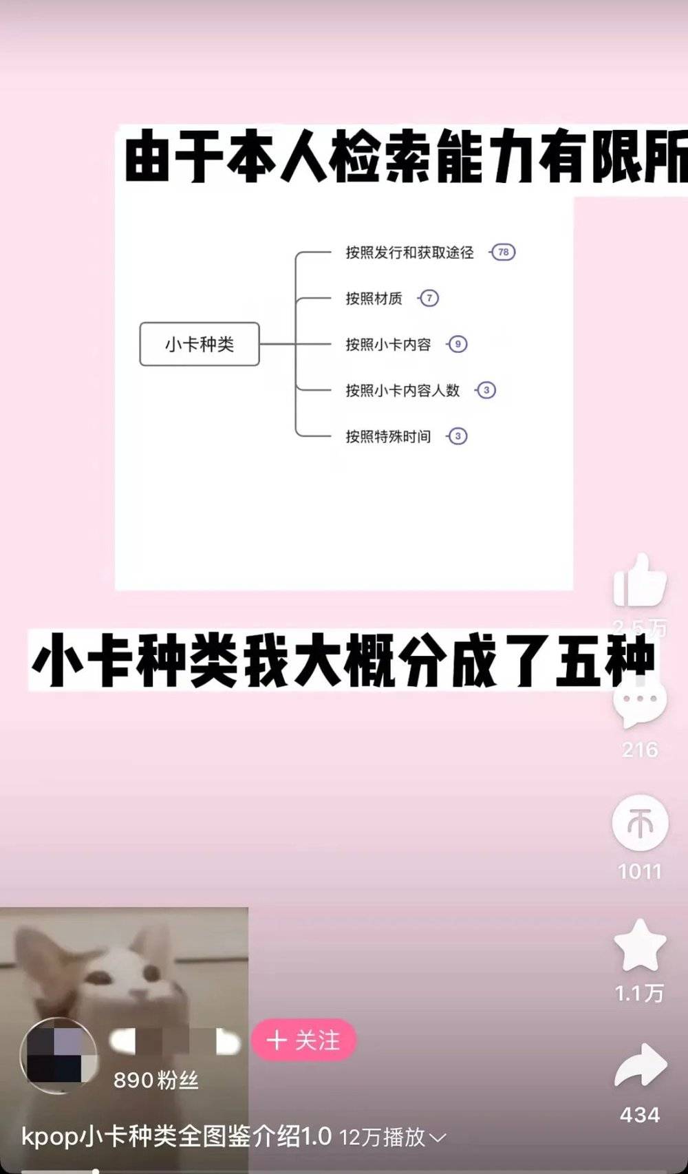 风暴平台官方：签售会：偶像糊团的“翻身”生意？